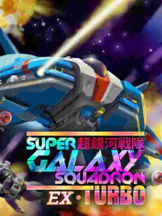 Super Galaxy Squadron EX Turbo wallpaper