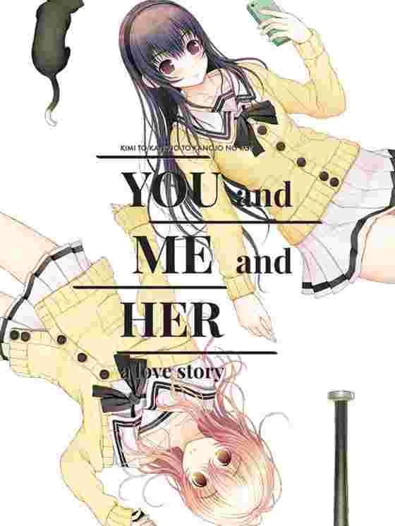 You and Me and Her: A Love Story wallpaper