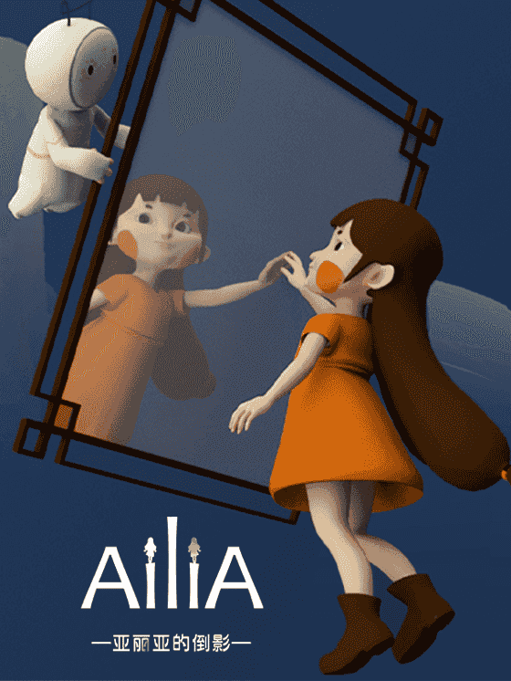 AiliA wallpaper